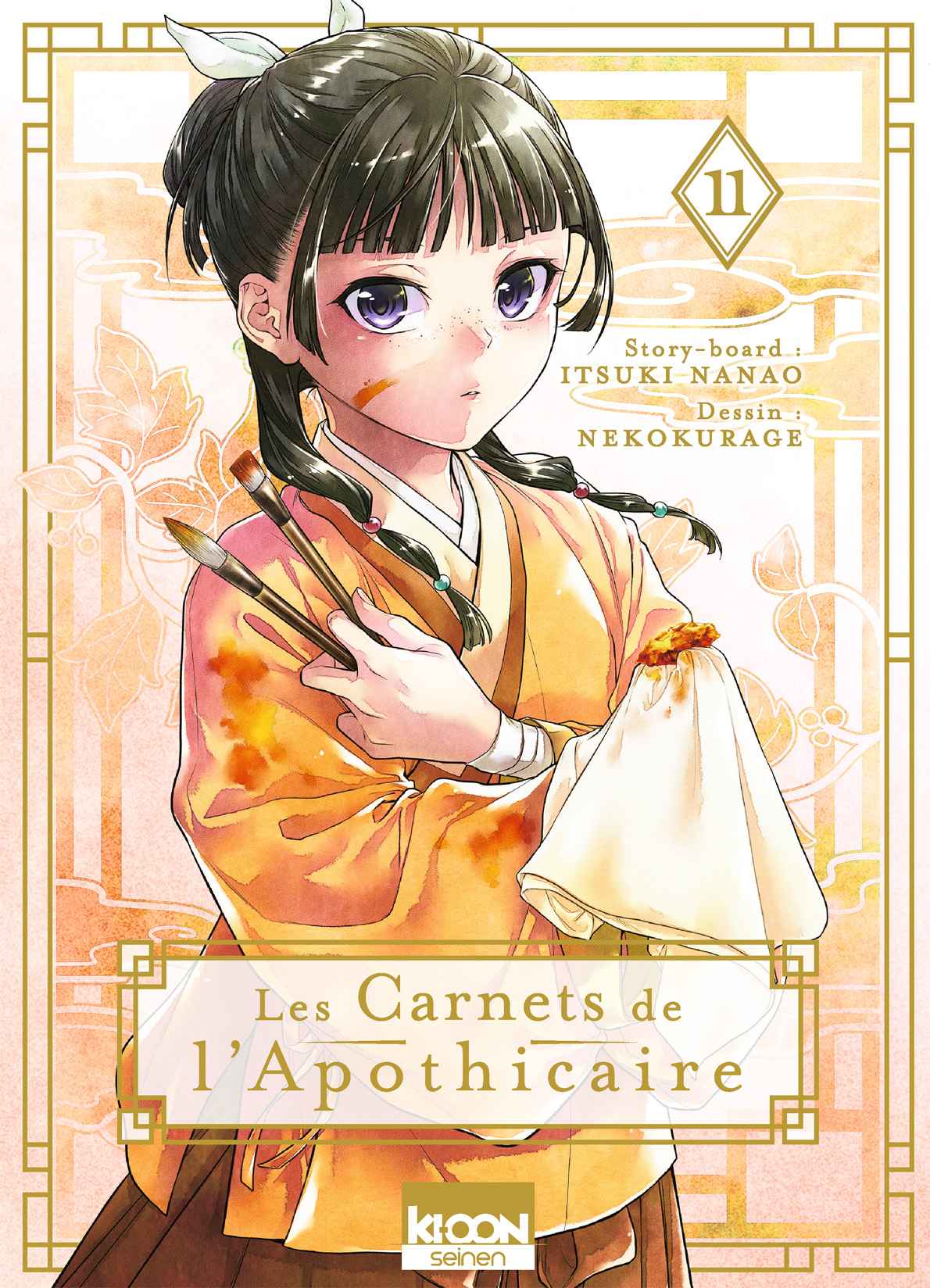Read The Apothecary Diaries FRANCAIS Manga Online