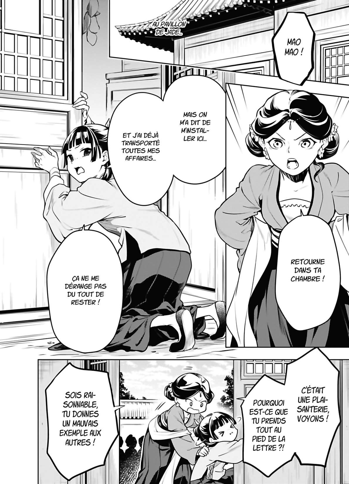 Read The Apothecary Diaries FRANCAIS Manga Online