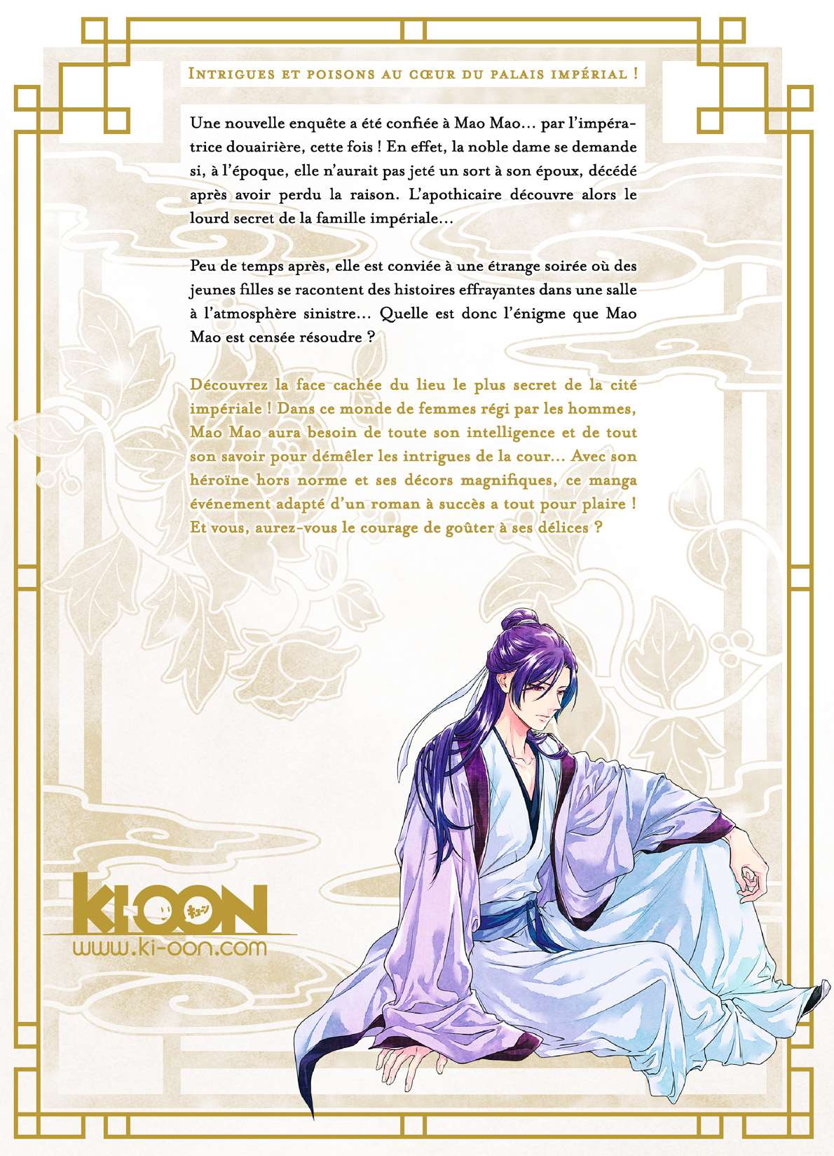 Read The Apothecary Diaries FRANCAIS Manga Online