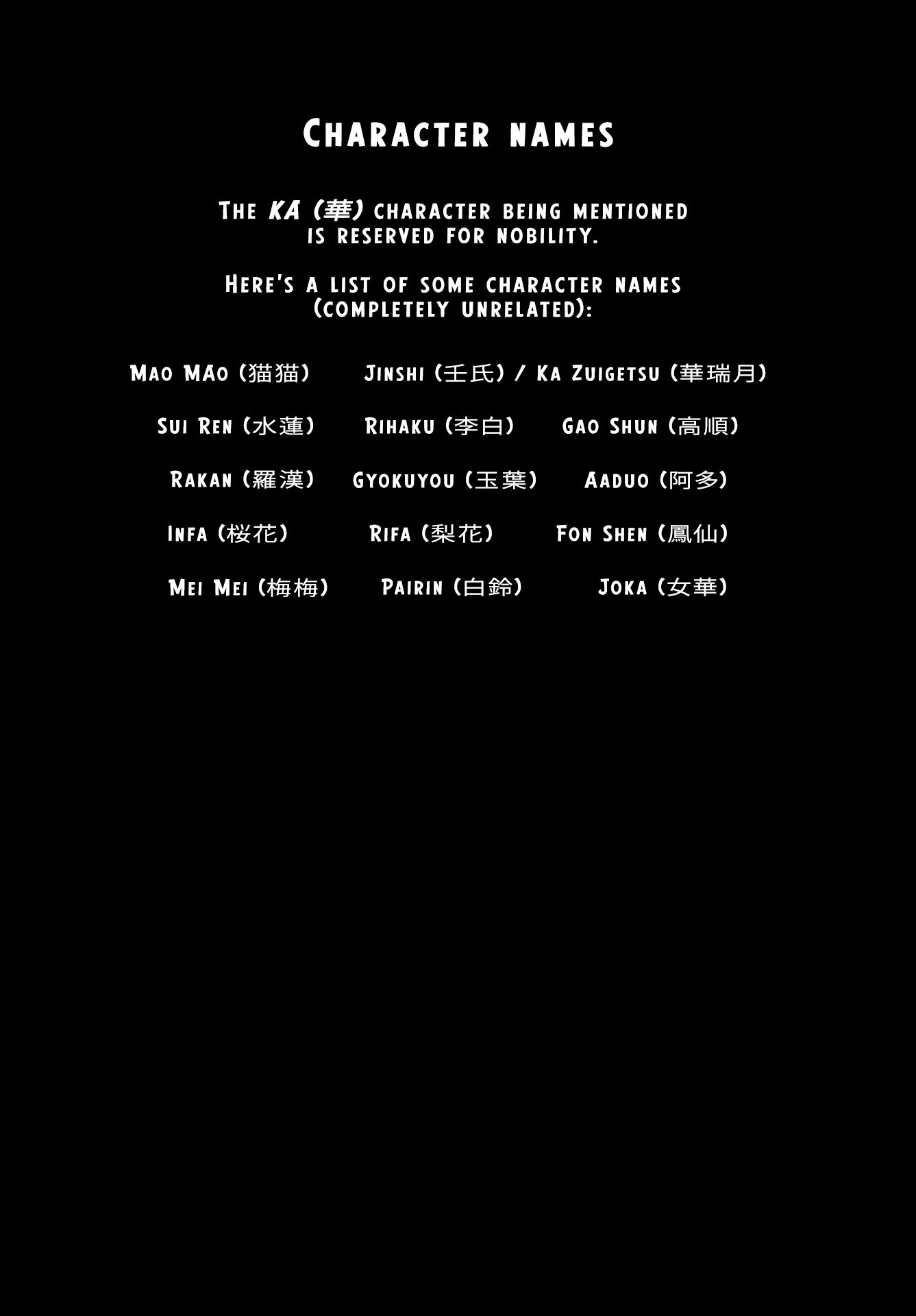 Read The Apothecary Diaries FRANCAIS Manga Online