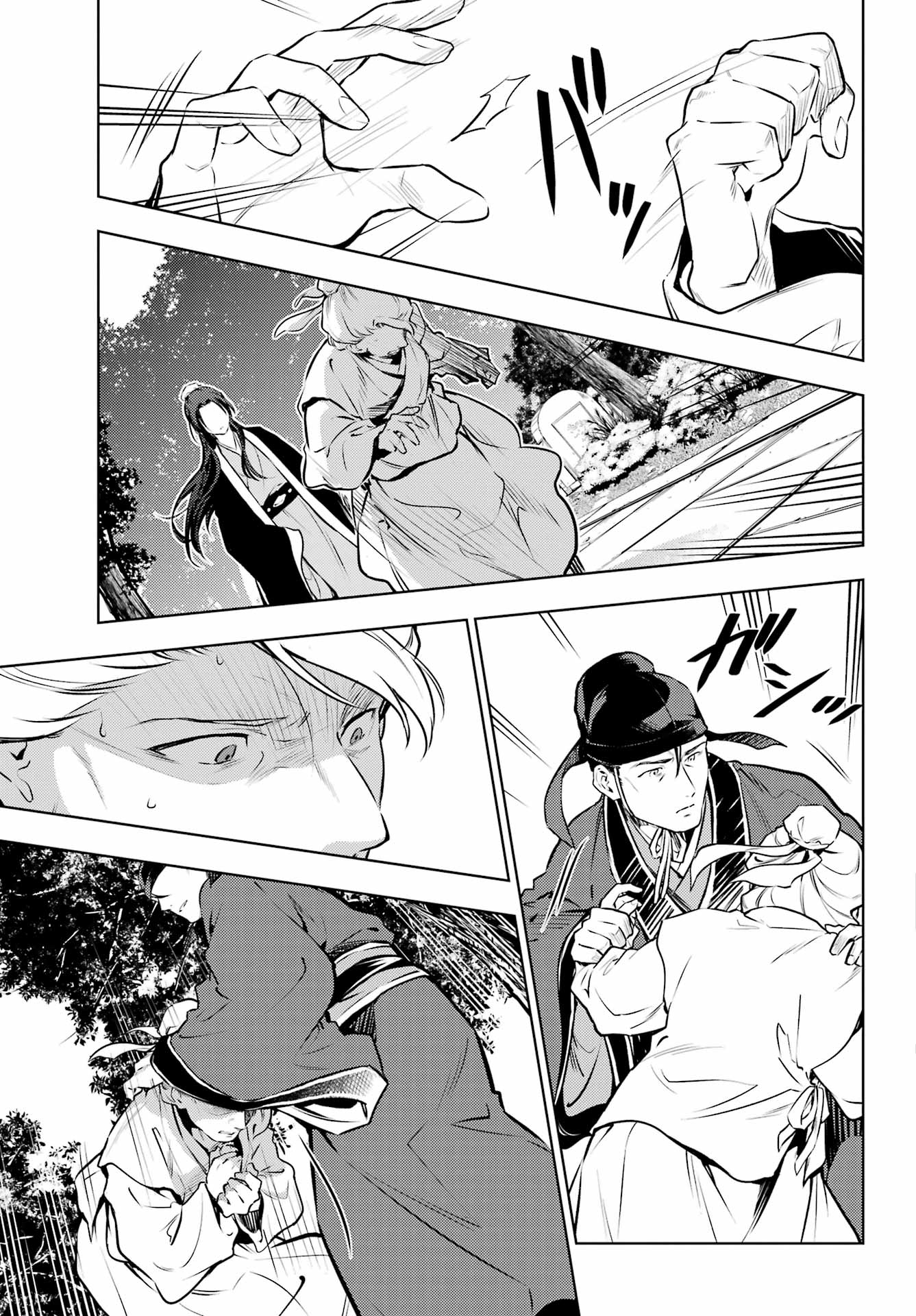 Read The Apothecary Diaries FRANCAIS Manga Online