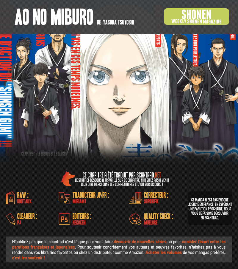 Read The Blue Wolves of Mibu FRANCAIS Manga Online