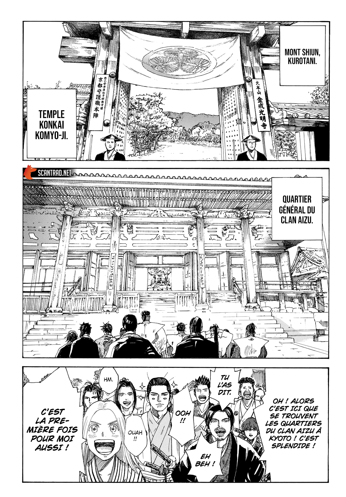 Read The Blue Wolves of Mibu FRANCAIS Manga Online