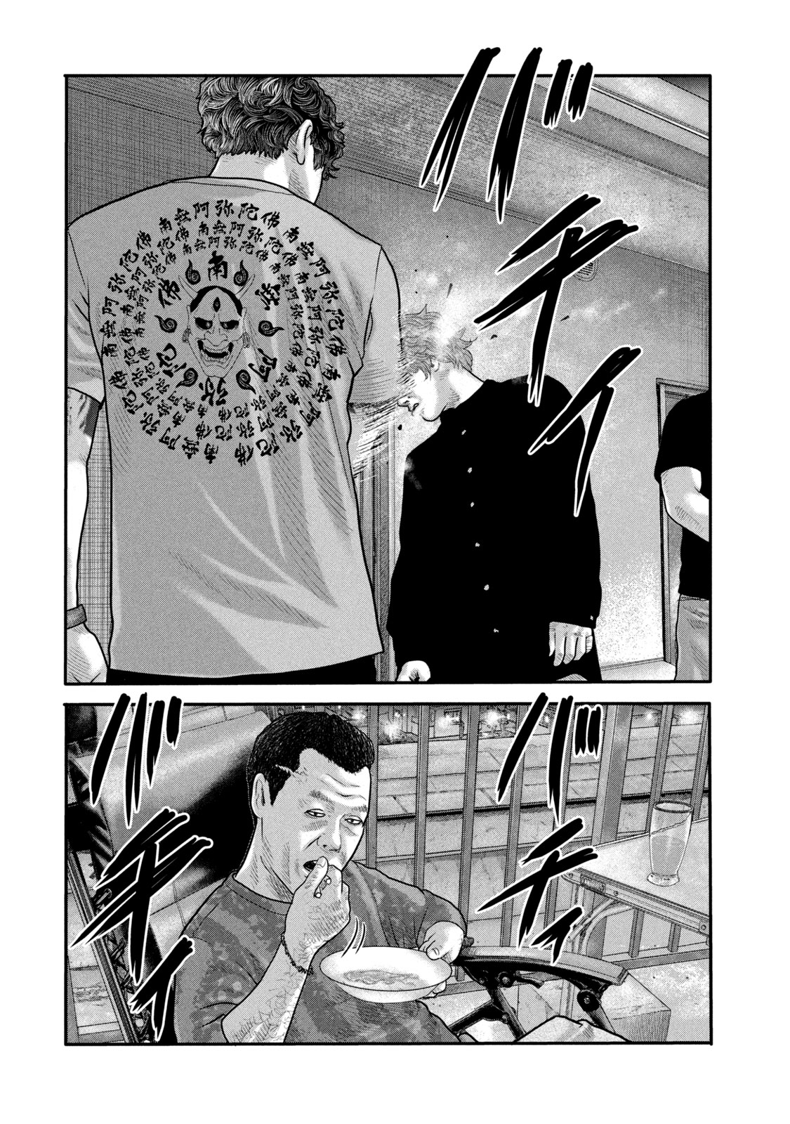 Read The Fable The Second contact and The Third Secret FRANCAIS Manga Online