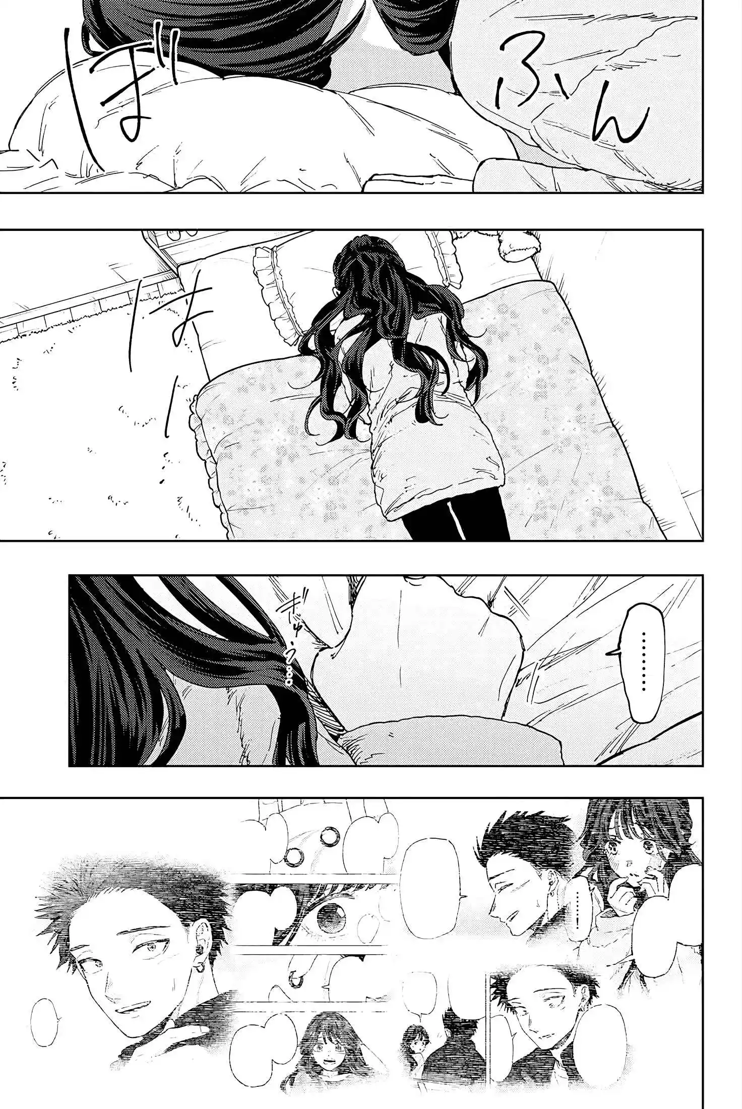 Read The Fragrant Flower Blooms with Dignity FRANCAIS Manga Online