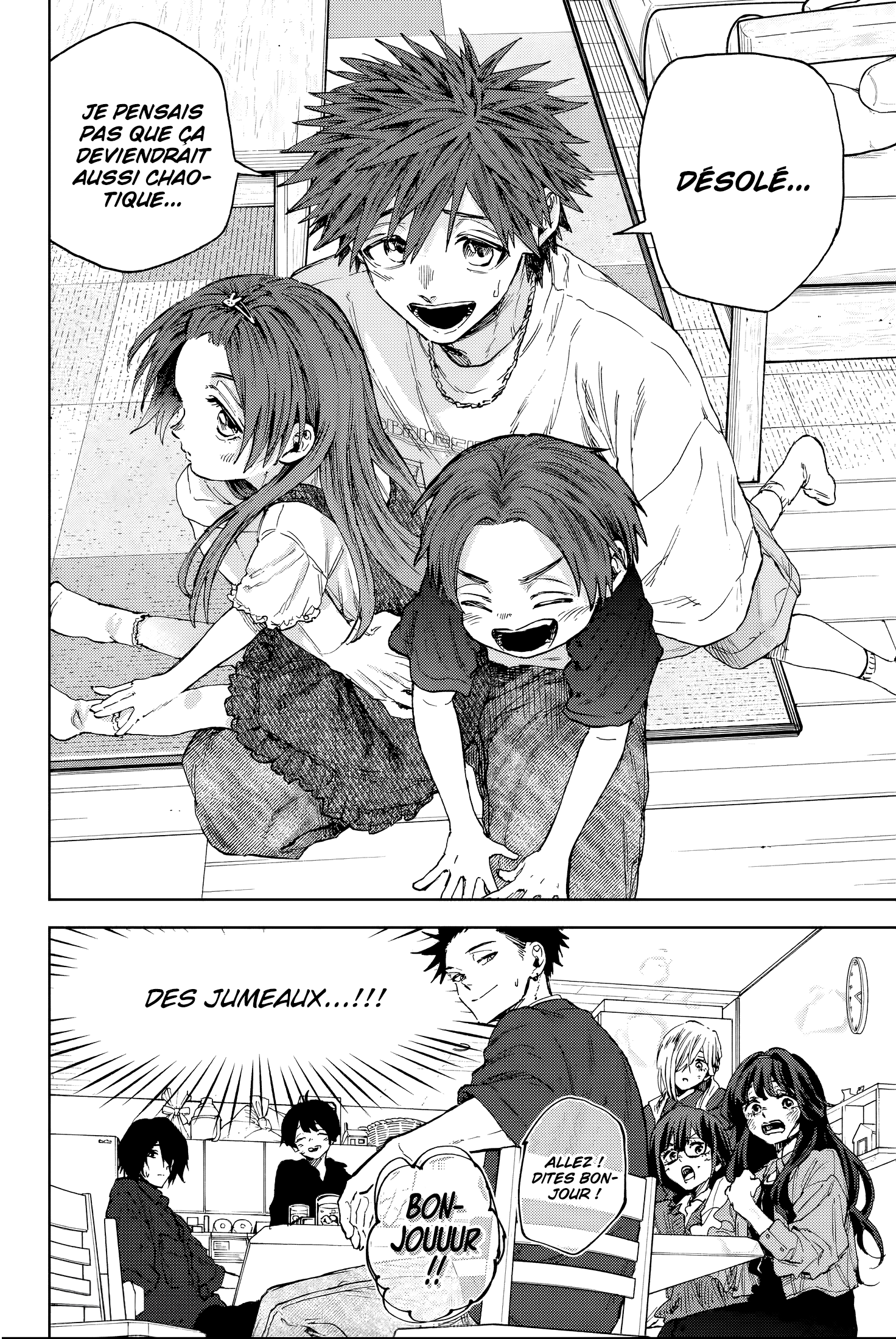 Read The Fragrant Flower Blooms with Dignity FRANCAIS Manga Online