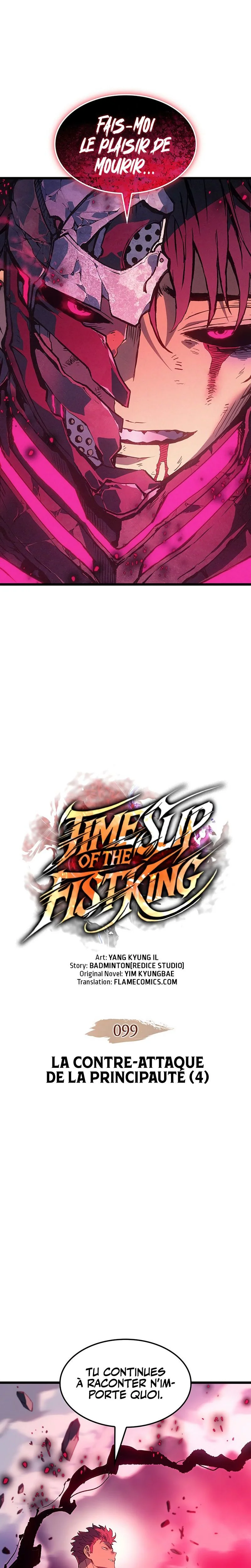 Read The Indomitable Martial King FRANCAIS Manga Online