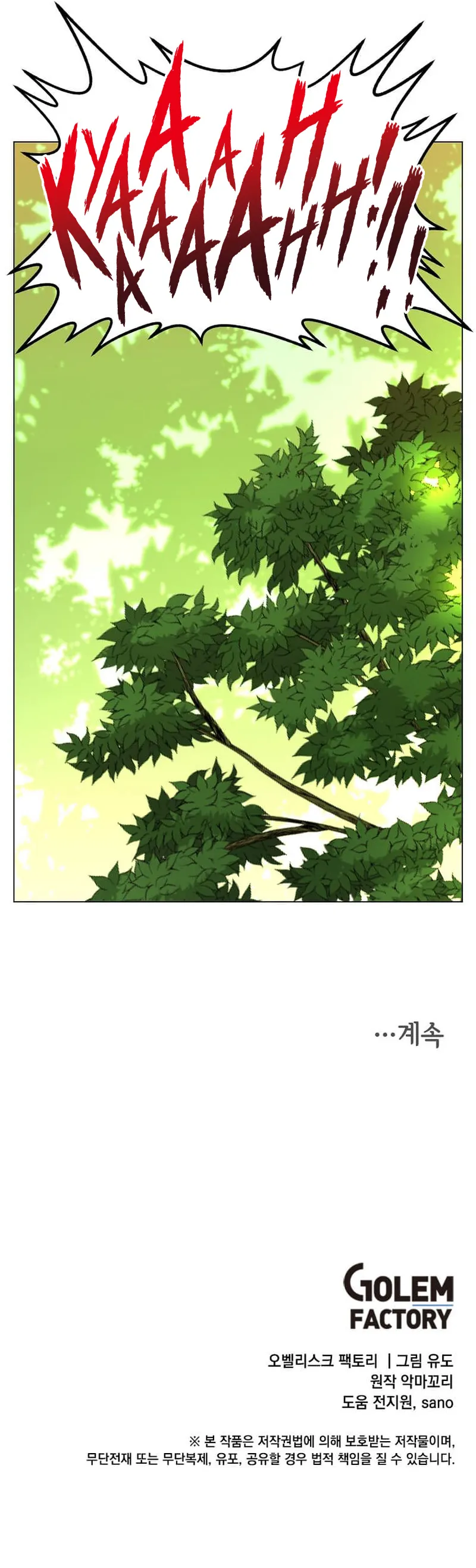 Read The Max Level Hero has Returned FRANCAIS Manga Online