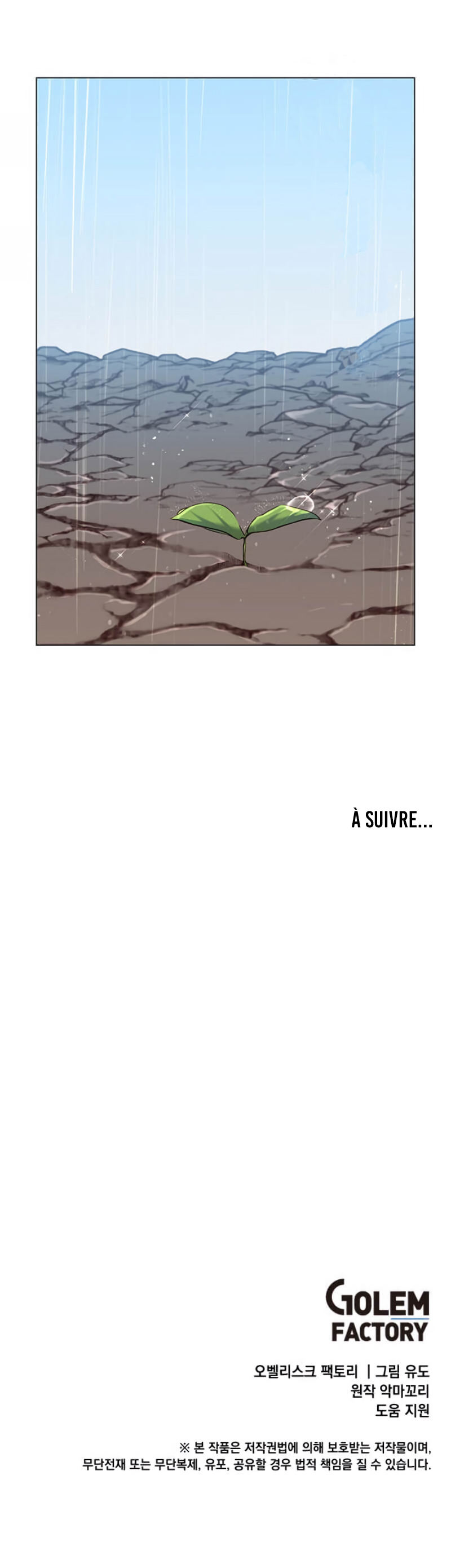 Read The Max Level Hero has Returned FRANCAIS Manga Online