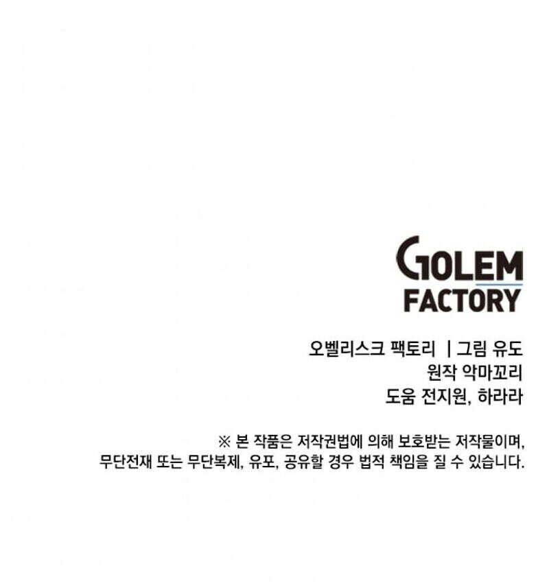 Read The Max Level Hero has Returned FRANCAIS Manga Online