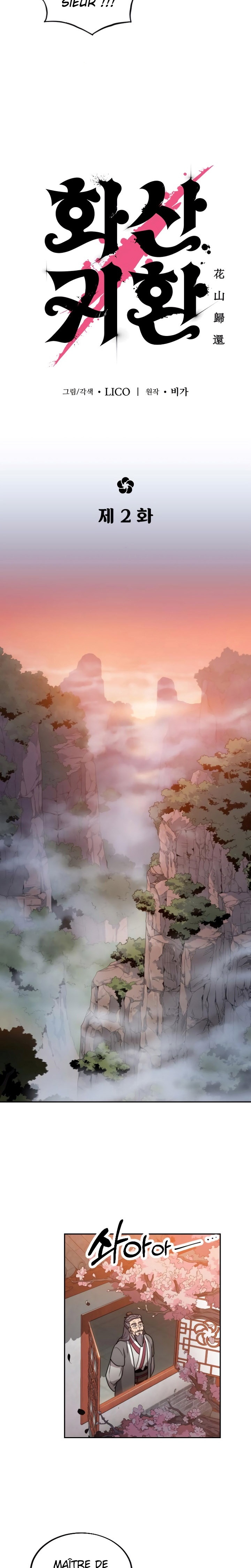 Read The Returns of The Mount Hua Sect FRANCAIS Manga Online