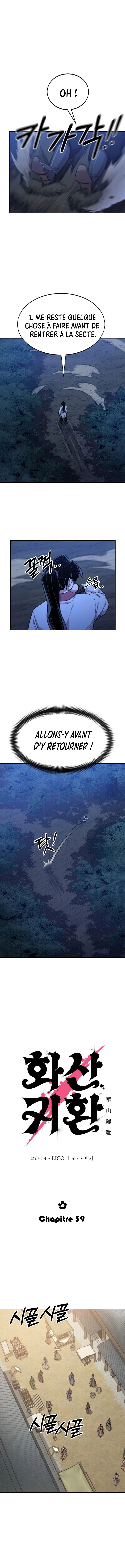 Read The Returns of The Mount Hua Sect FRANCAIS Manga Online