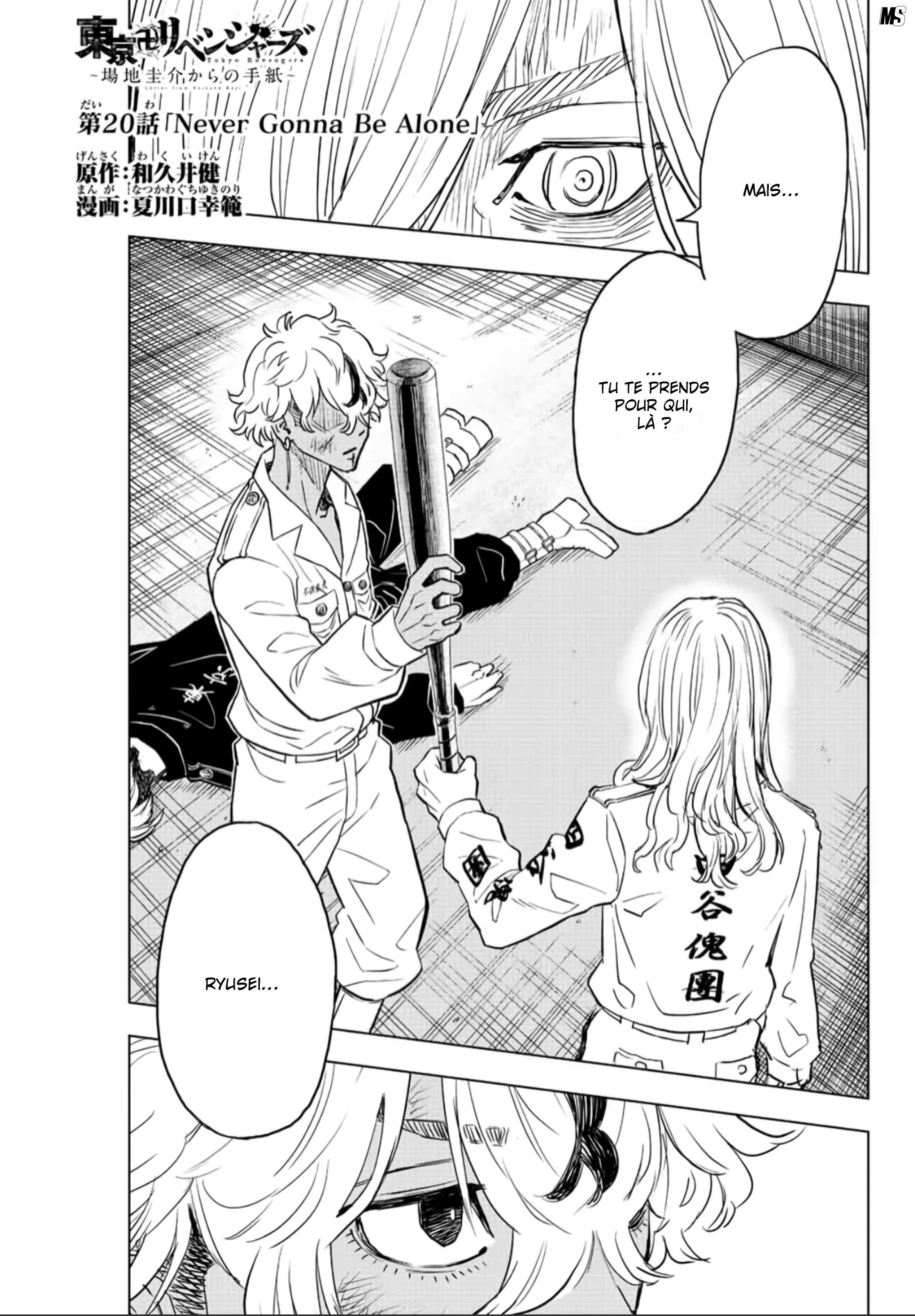 Read Tokyo Revengers A Letter from Keisuke Baji FRANCAIS Manga Online