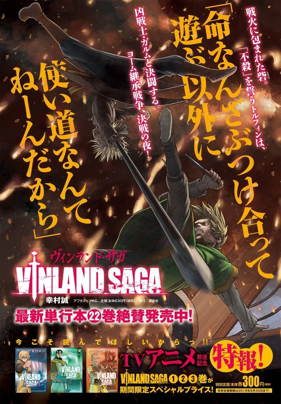 Read Vinland Saga FRANCAIS Manga Online