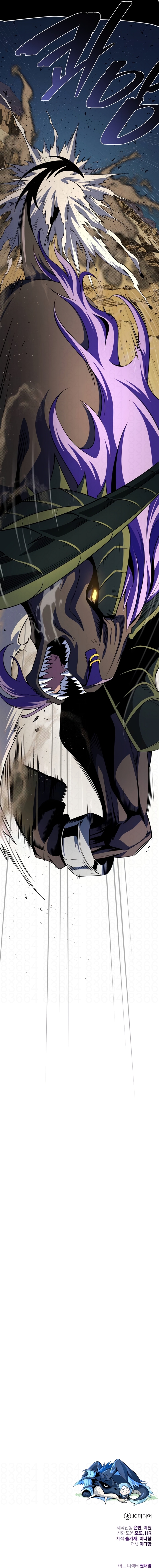 Read 66,666 Years_ Advent of the Dark Mage Português Manga Online