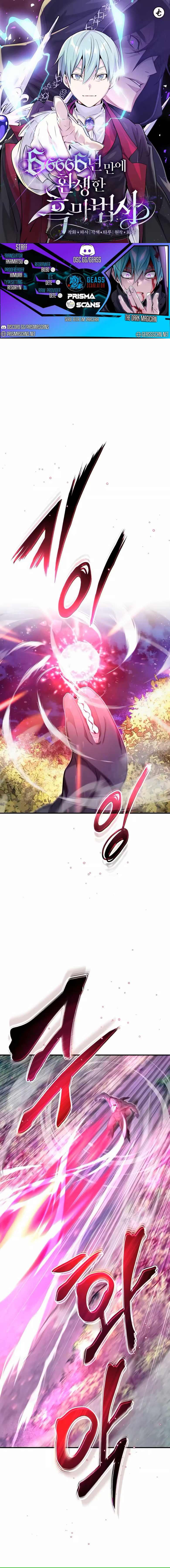 Read 66,666 Years_ Advent of the Dark Mage Português Manga Online