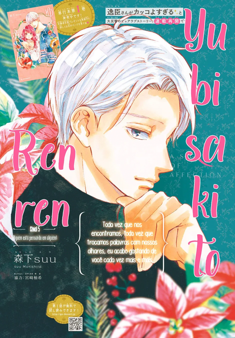 Read A Sign of Affection Português Manga Online