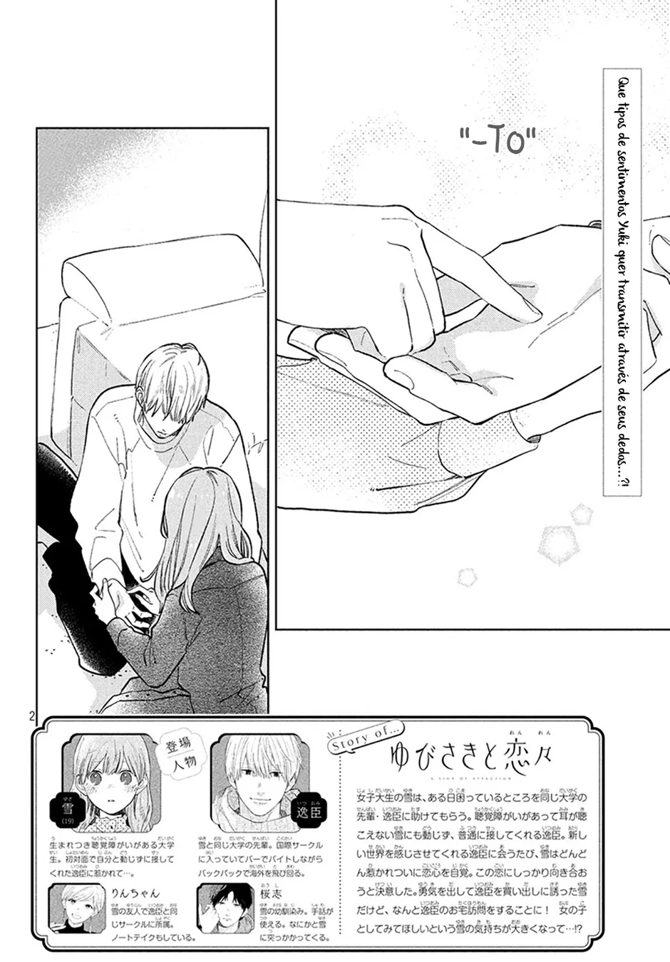 Read A Sign of Affection Português Manga Online