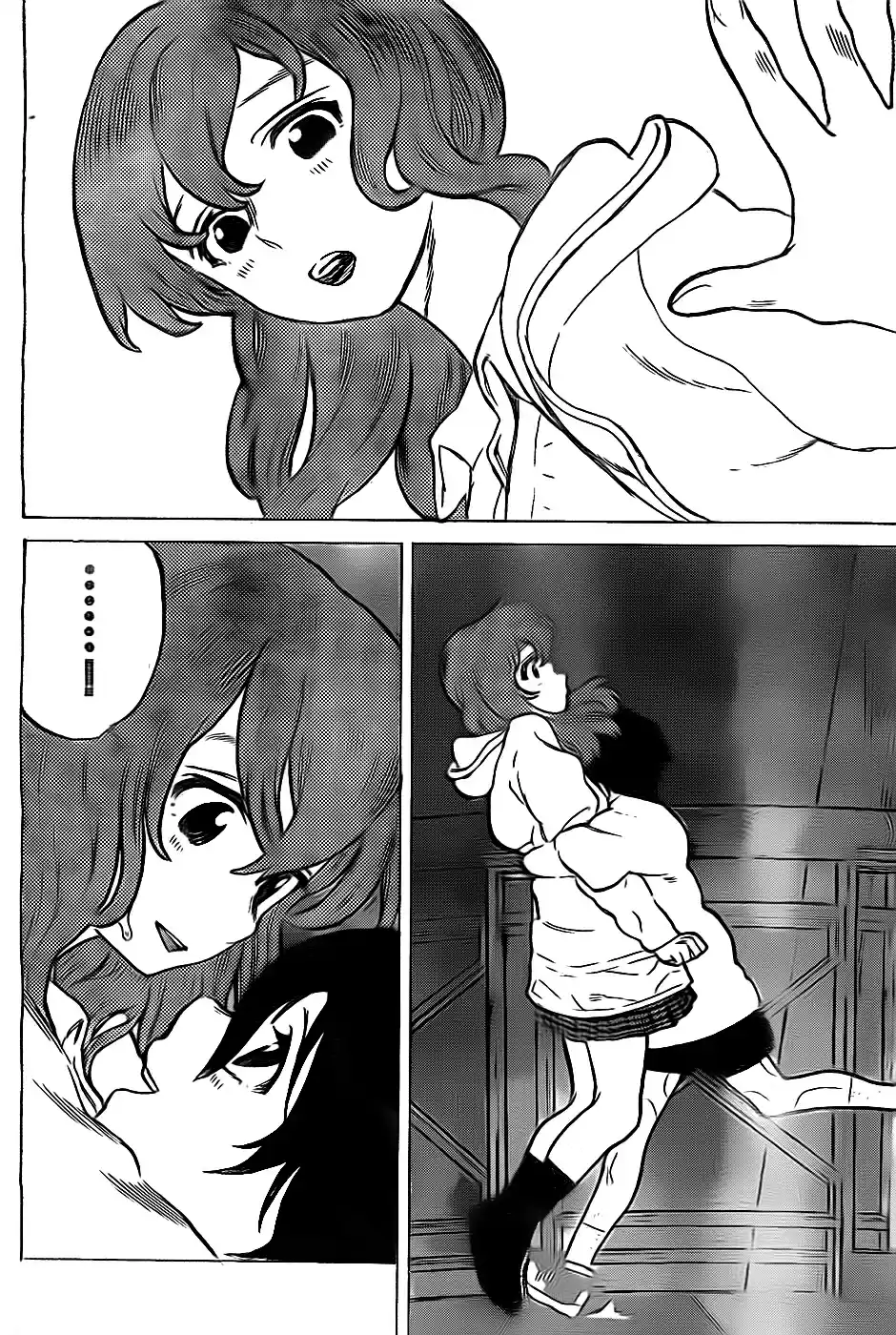 Read A Silent Voice Português Manga Online