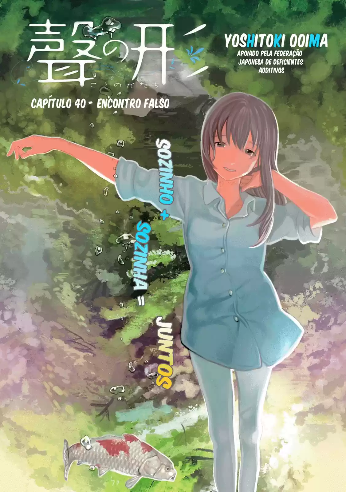 Read A Silent Voice Português Manga Online