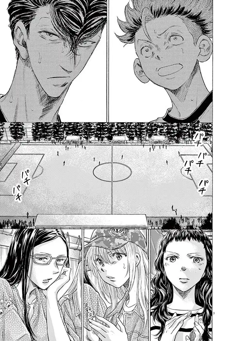 Read Ao Ashi Português Manga Online