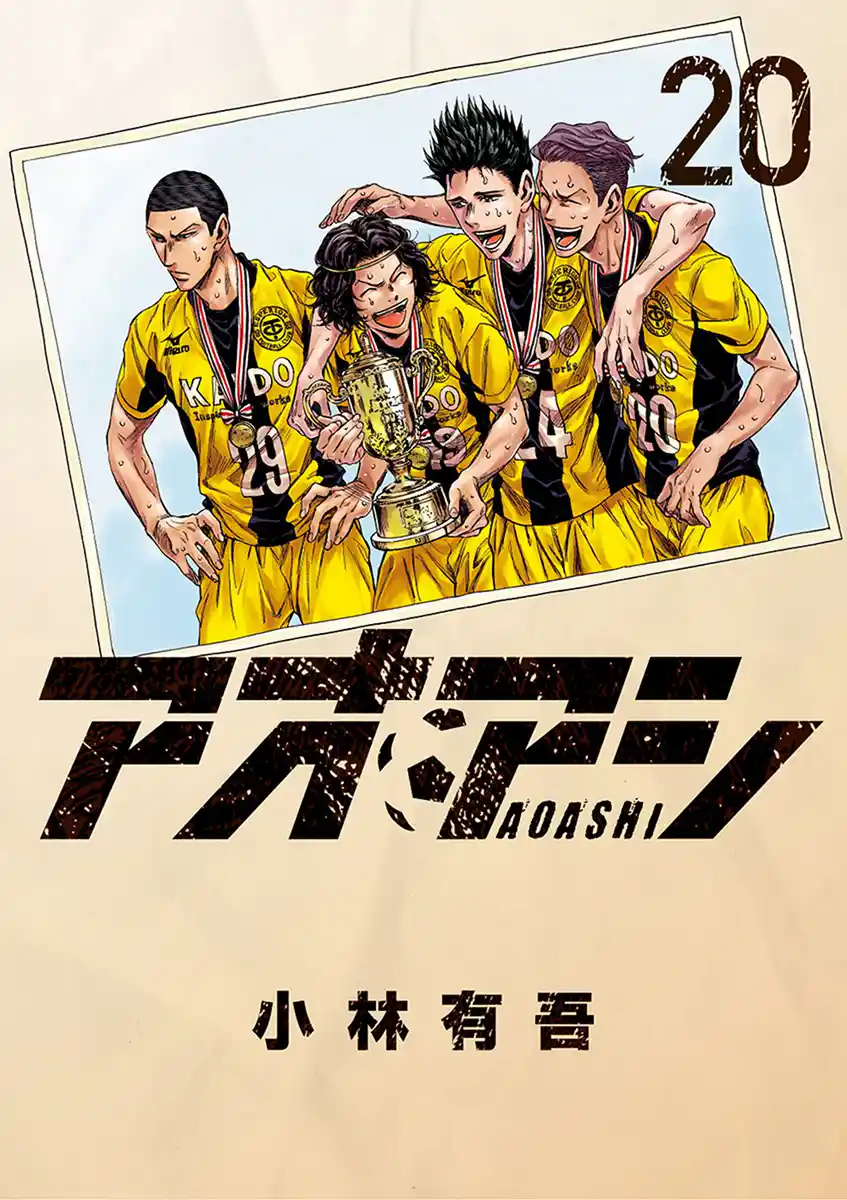 Read Ao Ashi Português Manga Online