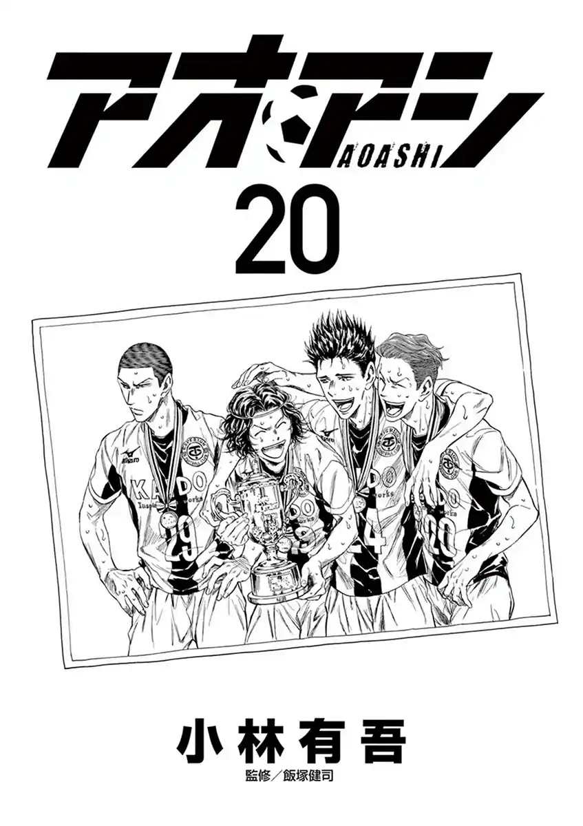 Read Ao Ashi Português Manga Online