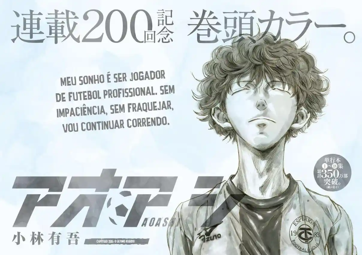 Read Ao Ashi Português Manga Online