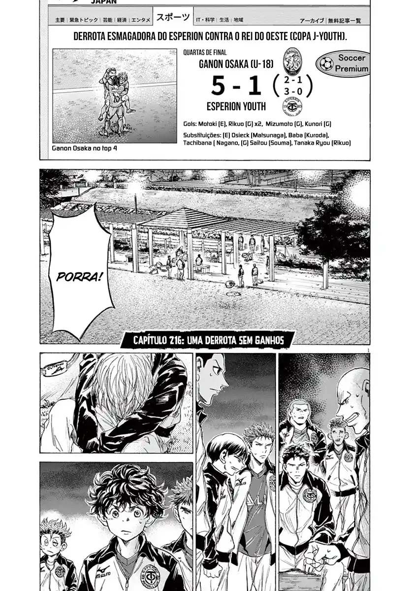 Read Ao Ashi Português Manga Online