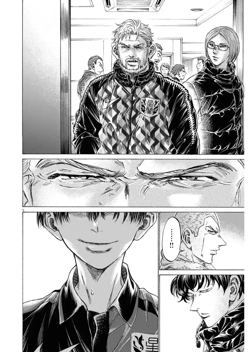 Read Ao Ashi Português Manga Online