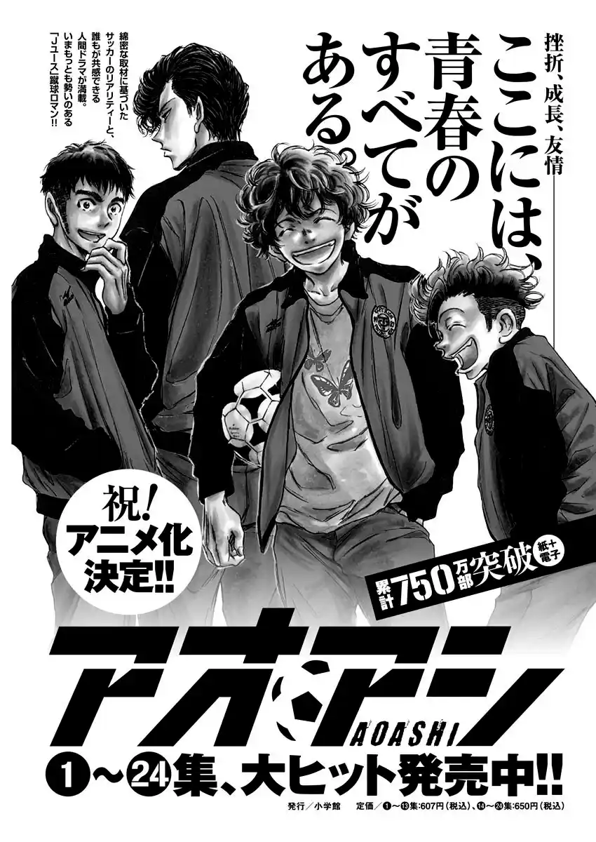 Read Ao Ashi Português Manga Online