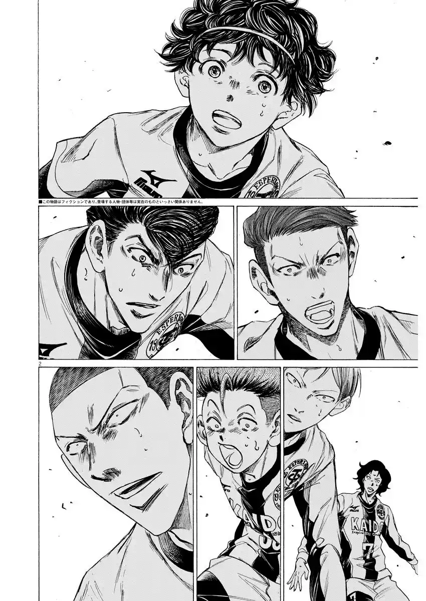 Read Ao Ashi Português Manga Online