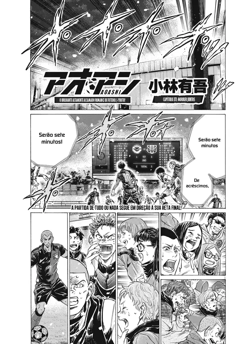 Read Ao Ashi Português Manga Online