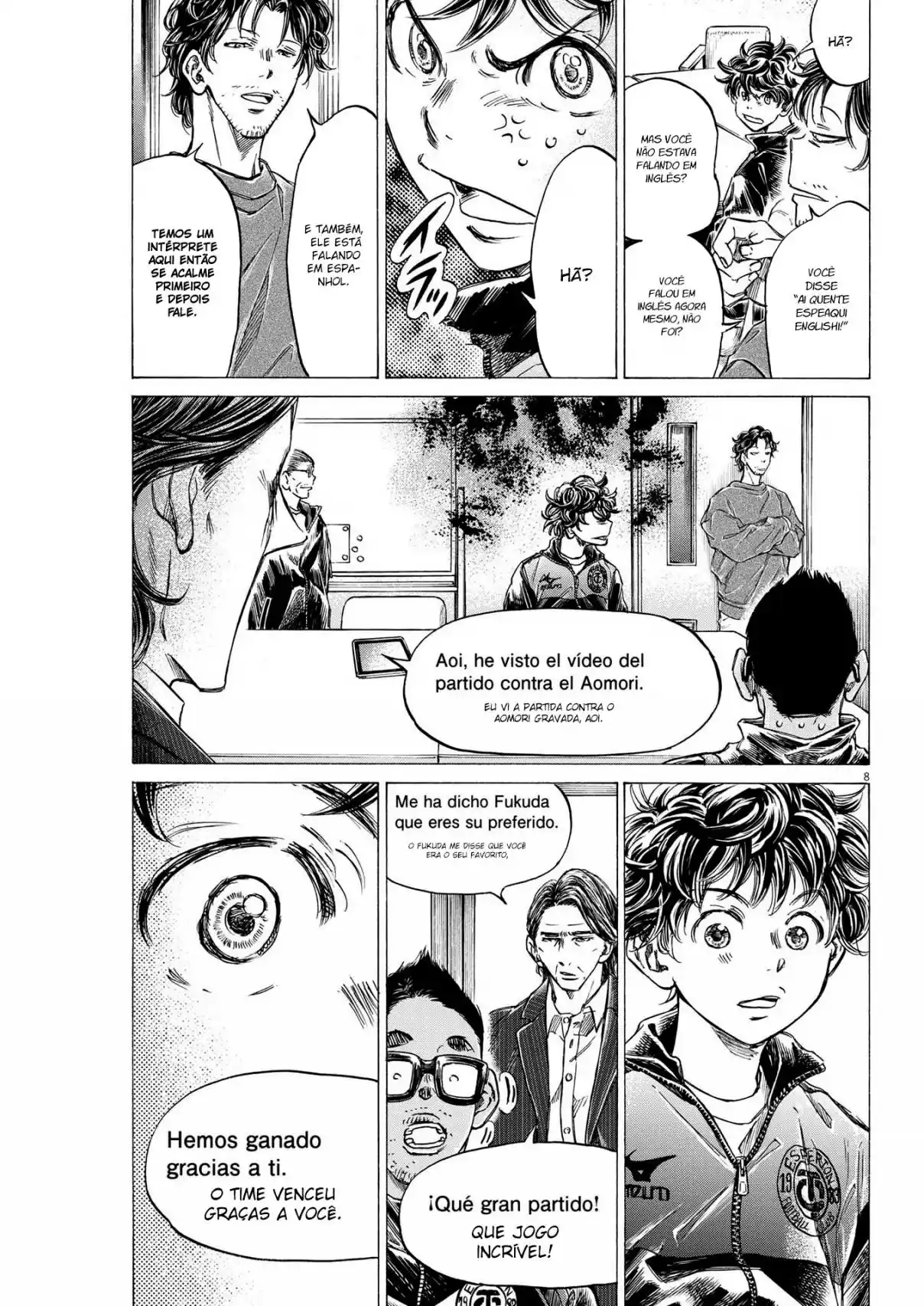 Read Ao Ashi Português Manga Online