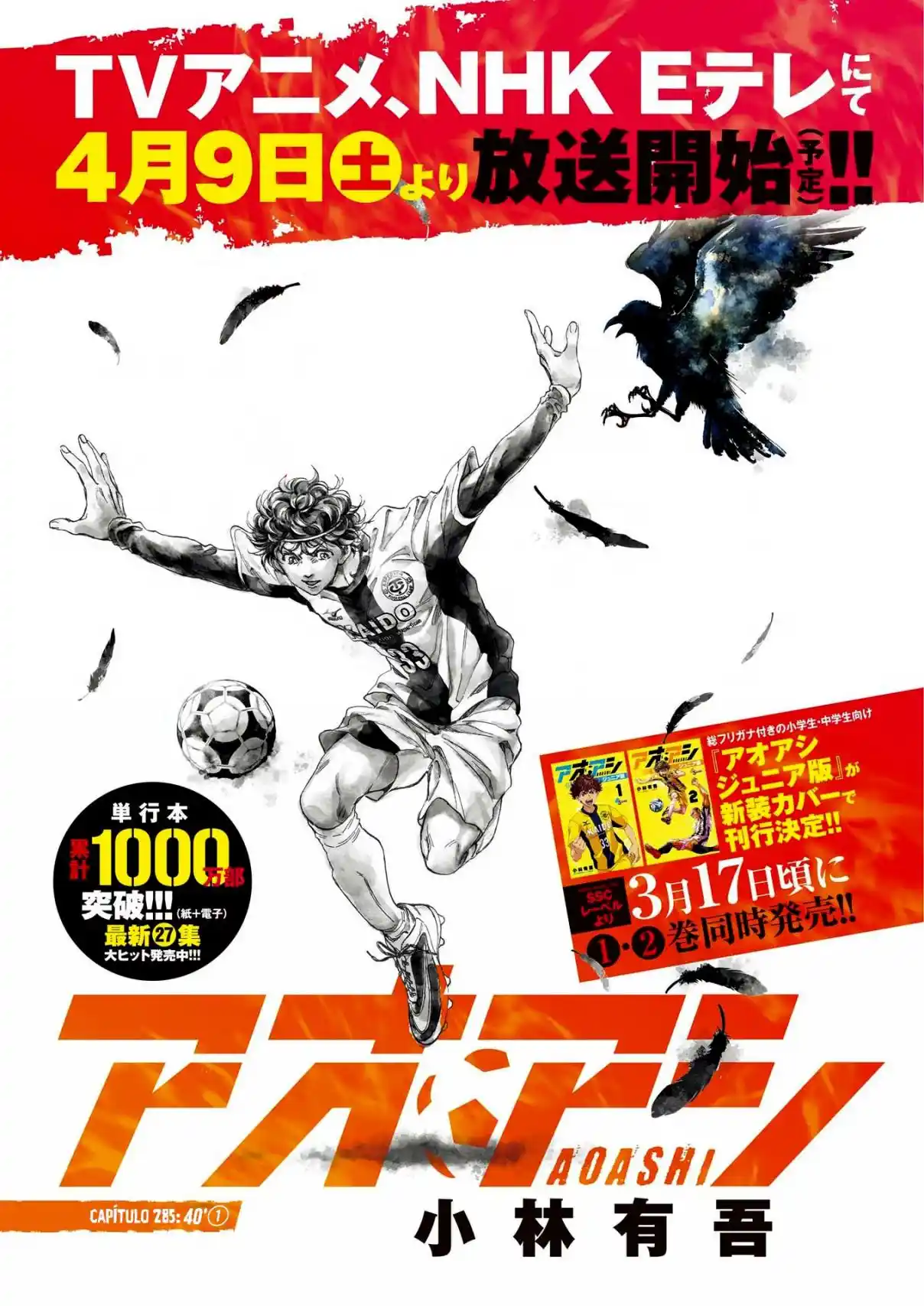 Read Ao Ashi Português Manga Online