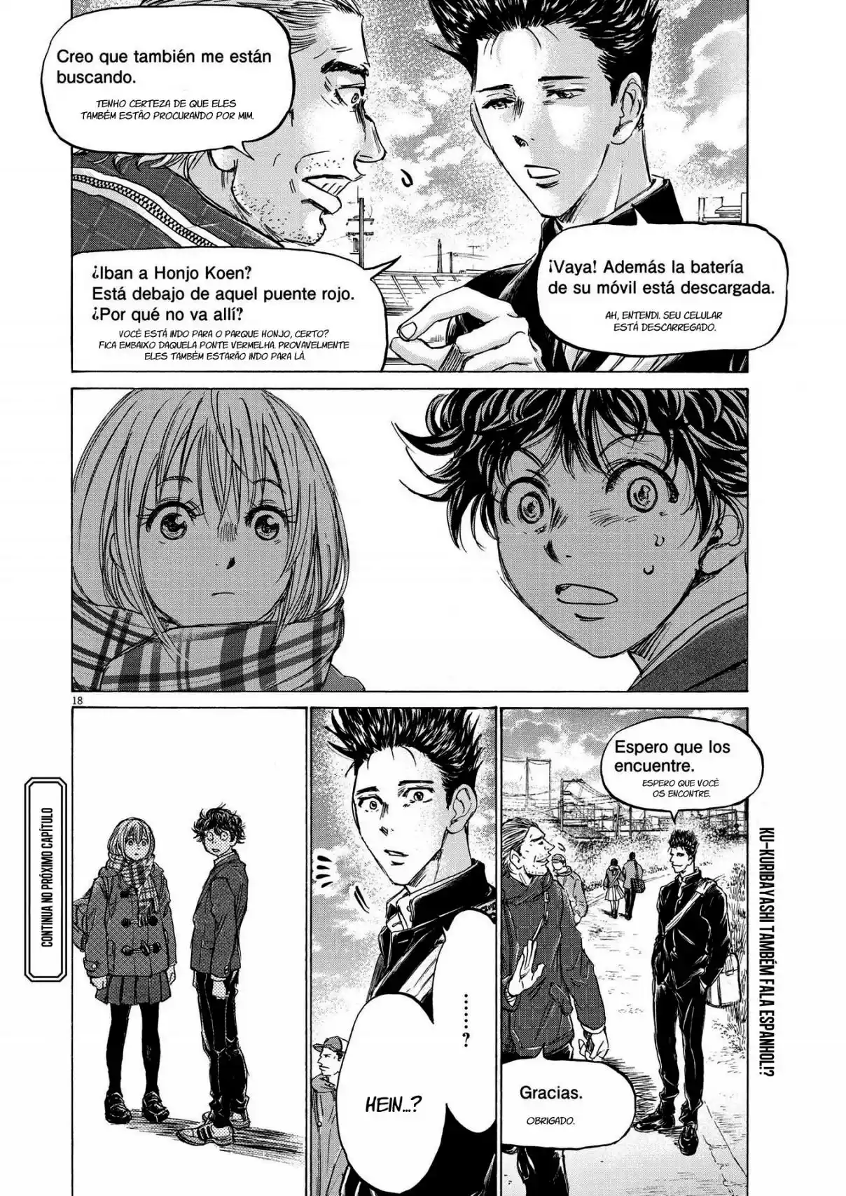 Read Ao Ashi Português Manga Online