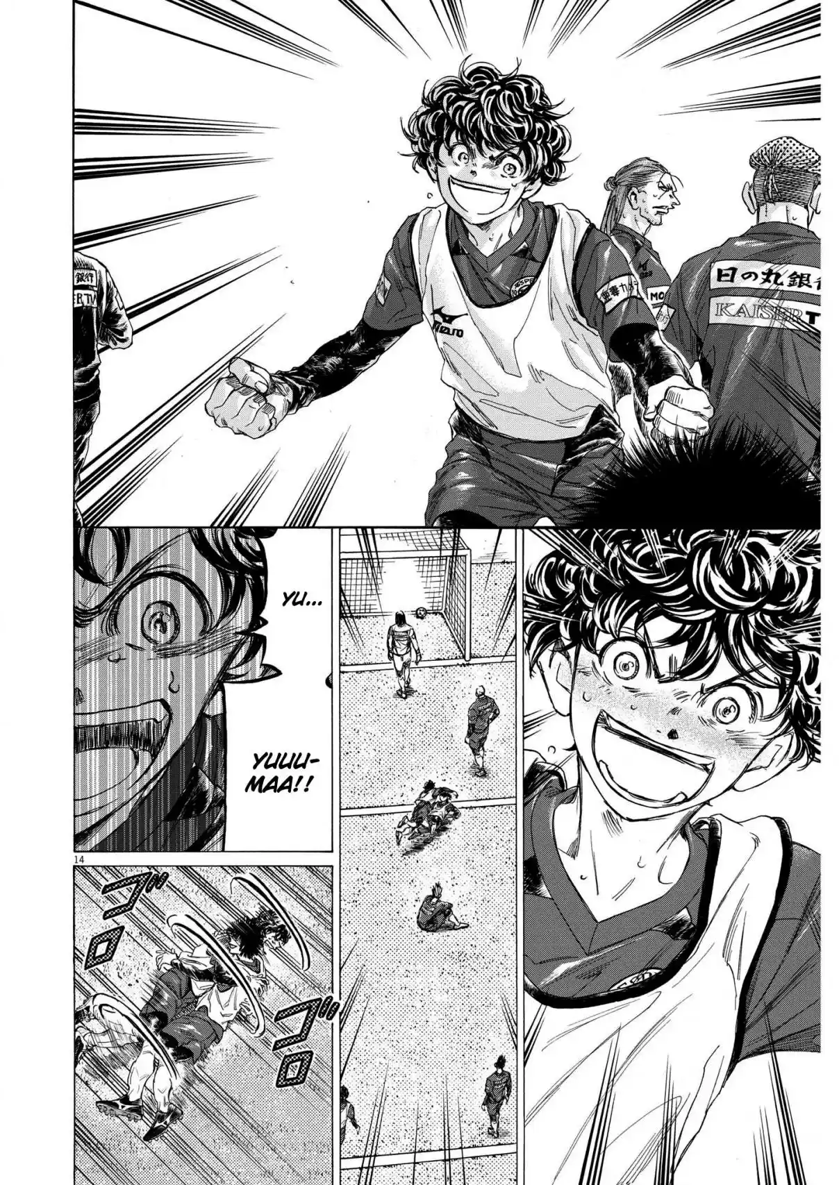 Read Ao Ashi Português Manga Online