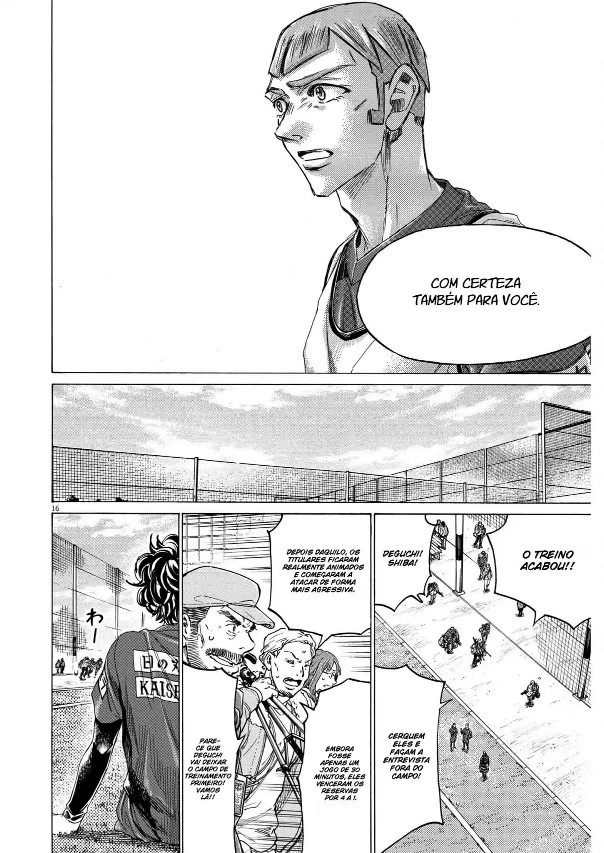 Read Ao Ashi Português Manga Online