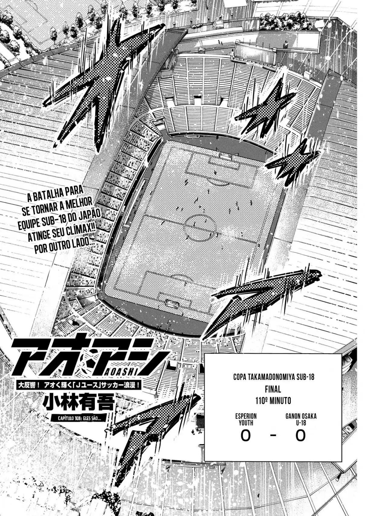 Read Ao Ashi Português Manga Online