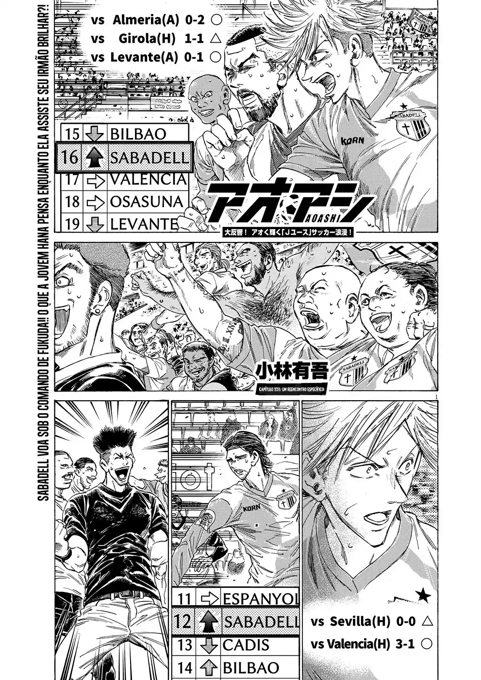 Read Ao Ashi Português Manga Online