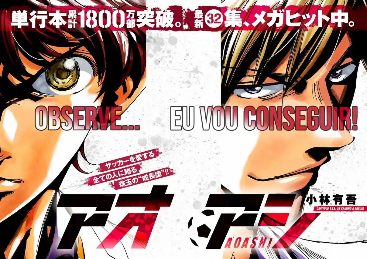 Read Ao Ashi Português Manga Online