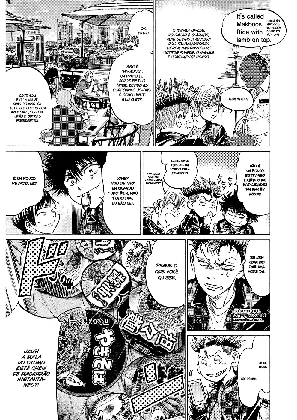 Read Ao Ashi Português Manga Online