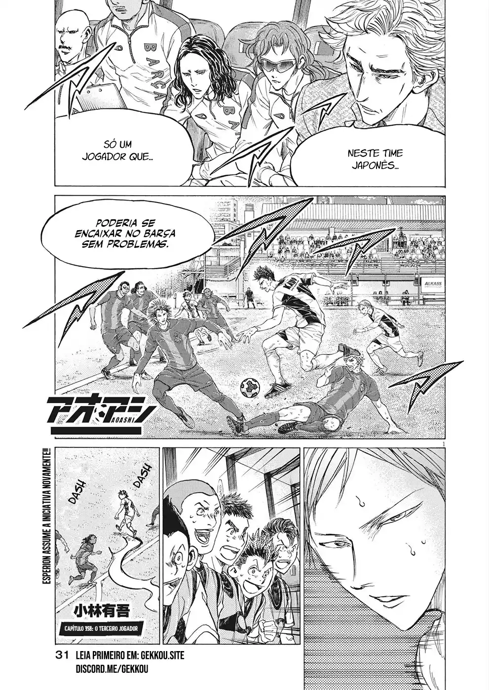 Read Ao Ashi Português Manga Online