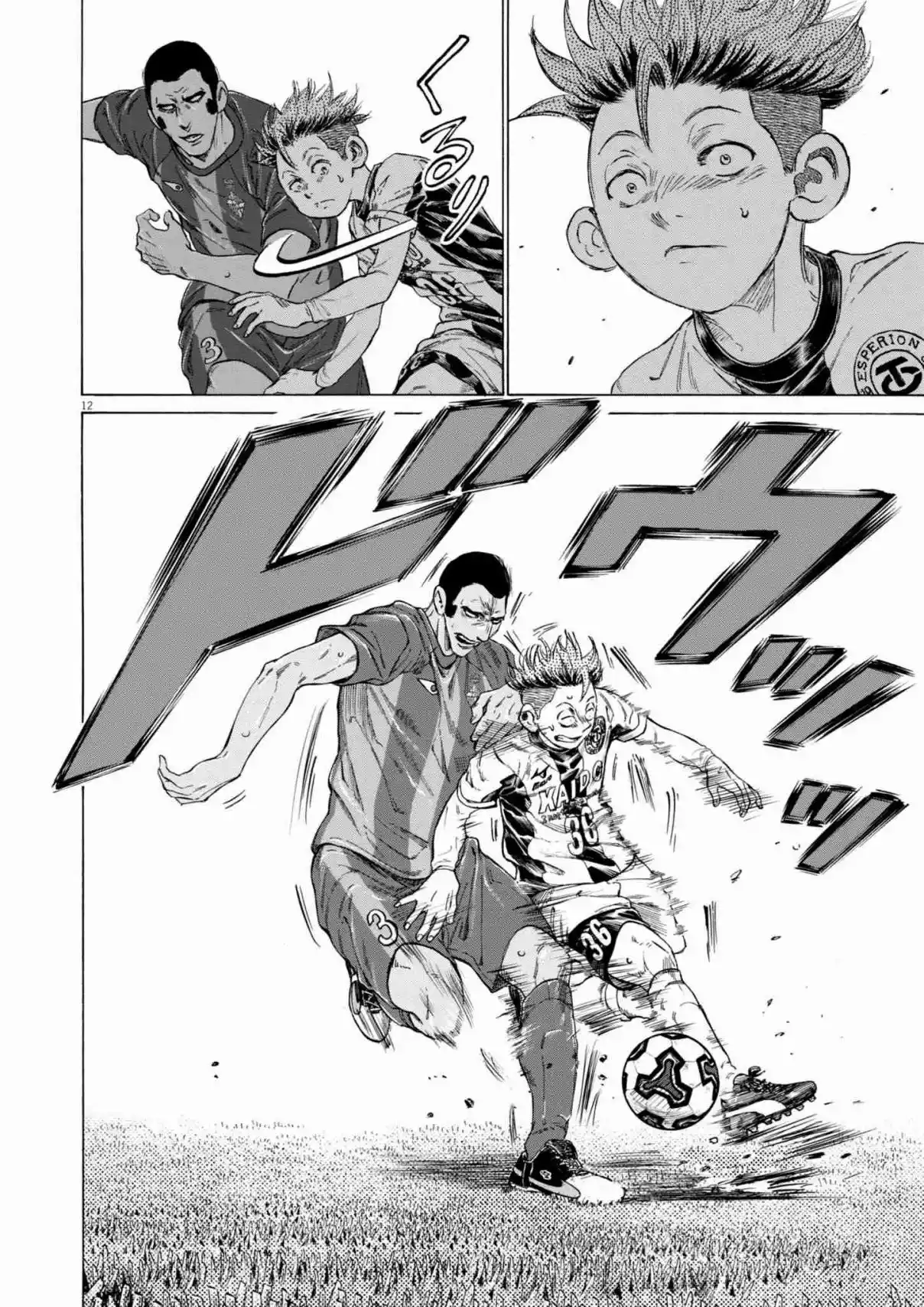 Read Ao Ashi Português Manga Online