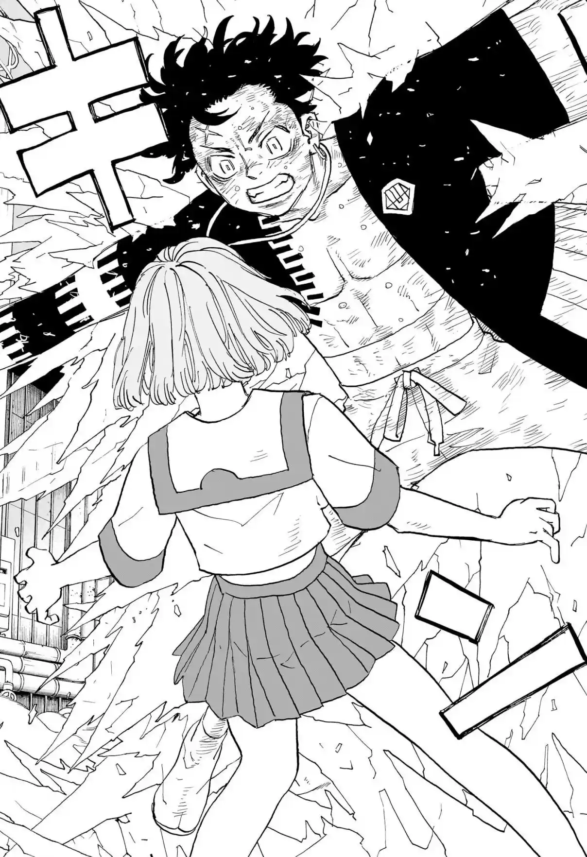 Read Astro Royale Português Manga Online