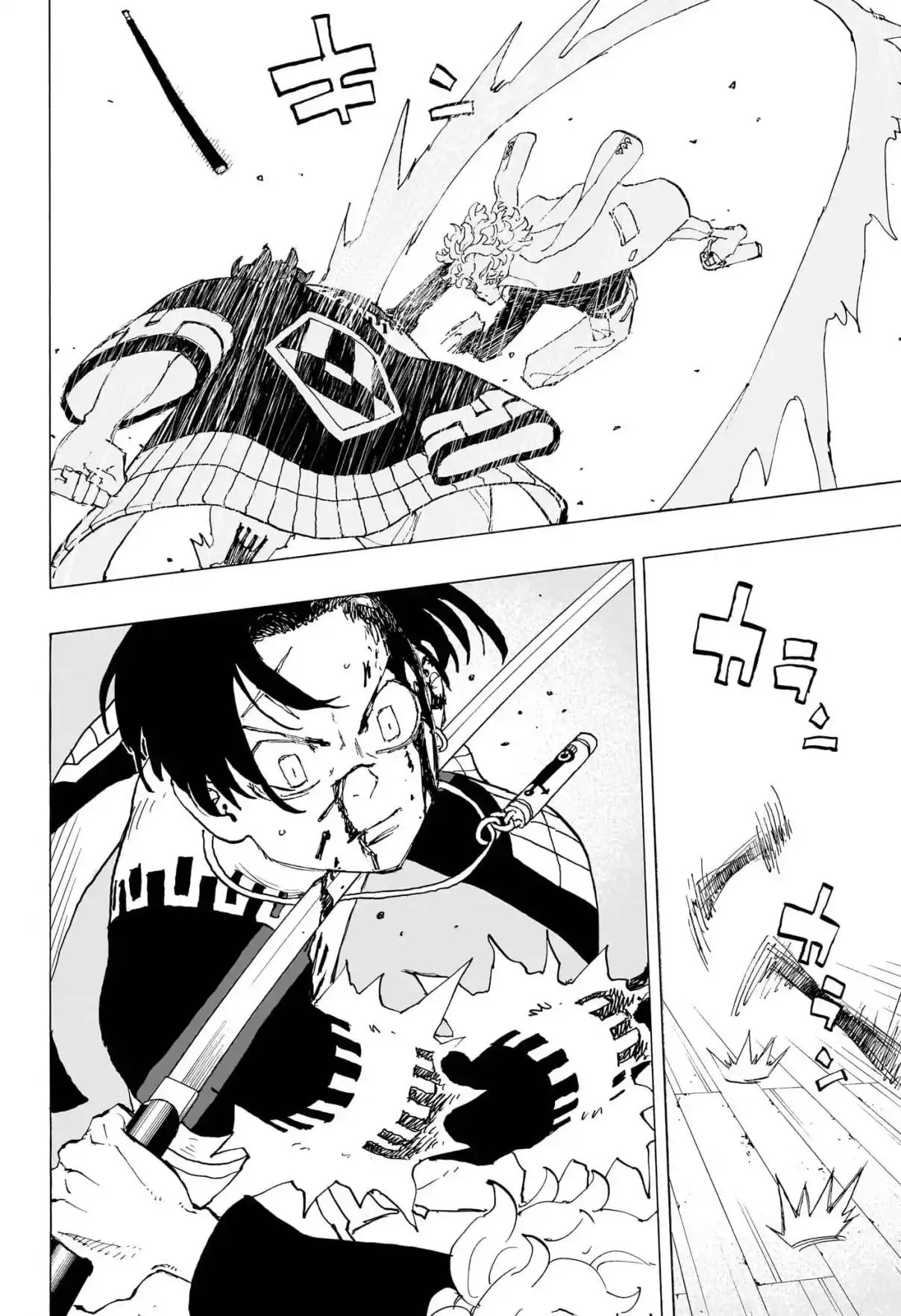 Read Astro Royale Português Manga Online