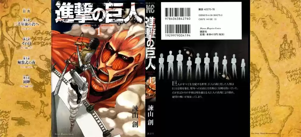 Read Attack on Titan Português Manga Online