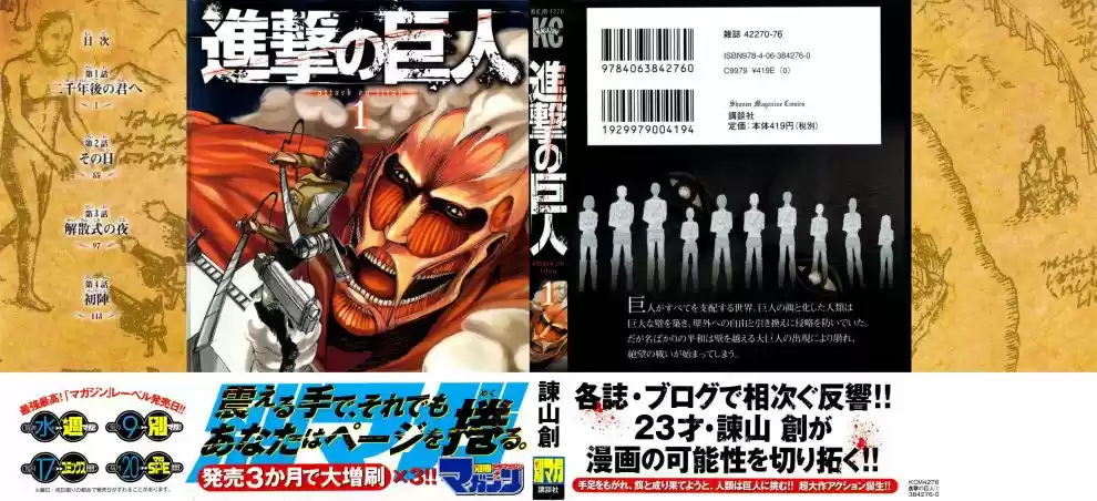 Read Attack on Titan Português Manga Online