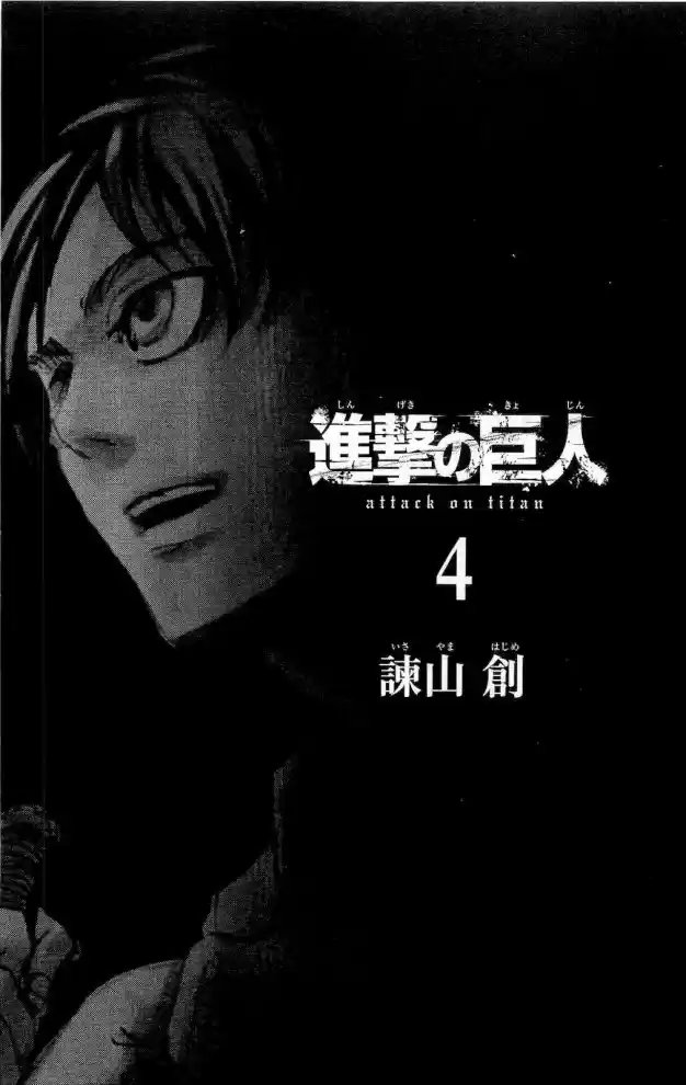 Read Attack on Titan Português Manga Online