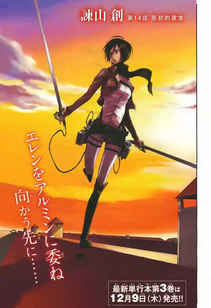 Read Attack on Titan Português Manga Online